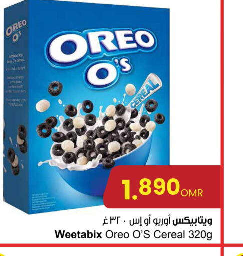 OREO Cereals  in Sultan Center  in Oman - Sohar