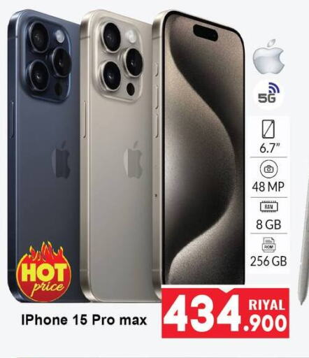 APPLE iPhone 15  in A & H in Oman - Muscat