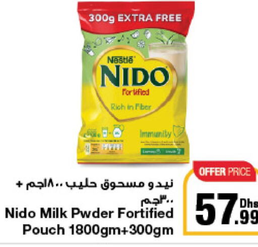 NIDO Milk Powder  in جمعية الامارات التعاونية in الإمارات العربية المتحدة , الامارات - دبي