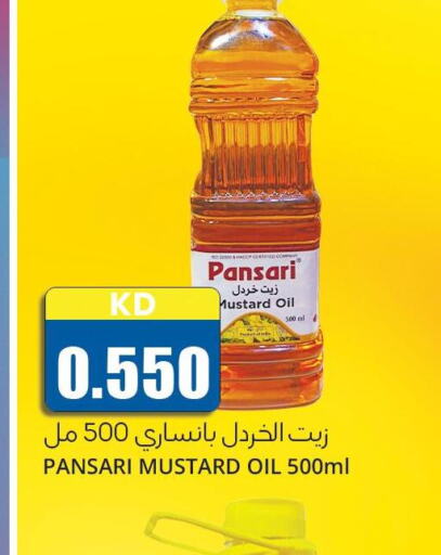  Mustard Oil  in 4 سيفمارت in الكويت - مدينة الكويت