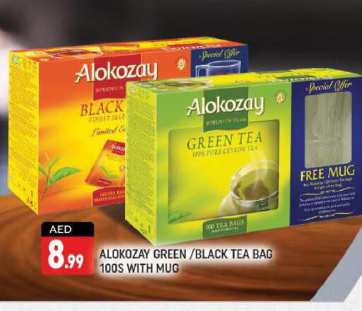 ALOKOZAY Tea Bags  in شكلان ماركت in الإمارات العربية المتحدة , الامارات - دبي