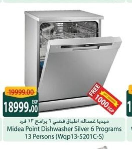 MIDEA Dishwasher  in Spinneys  in Egypt - Cairo
