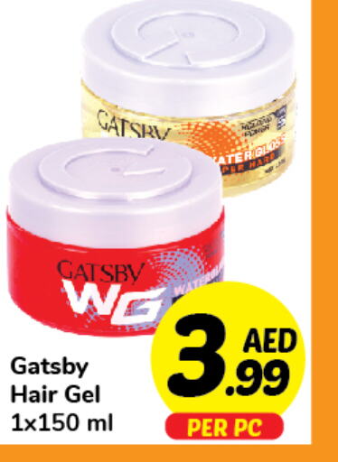 gatsby Hair Gel & Spray  in دي تو دي in الإمارات العربية المتحدة , الامارات - الشارقة / عجمان