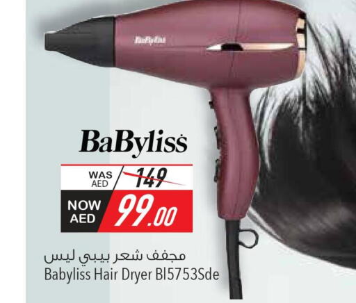 BABYLISS Hair Appliances  in Safeer Hyper Markets in UAE - Abu Dhabi