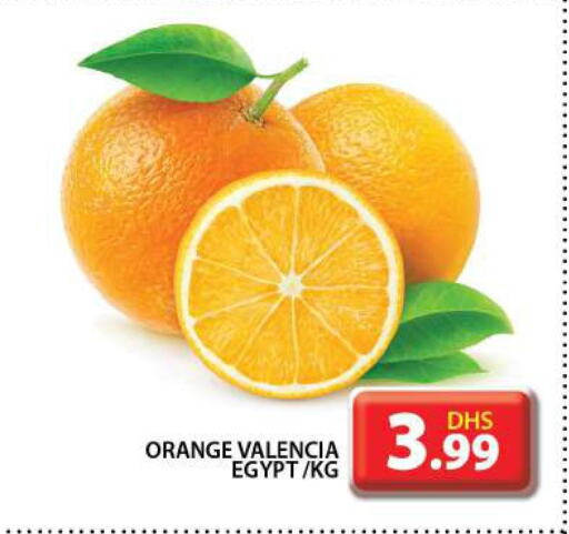 Orange  in جراند هايبر ماركت in الإمارات العربية المتحدة , الامارات - دبي