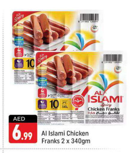 AL ISLAMI Chicken Franks  in شكلان ماركت in الإمارات العربية المتحدة , الامارات - دبي