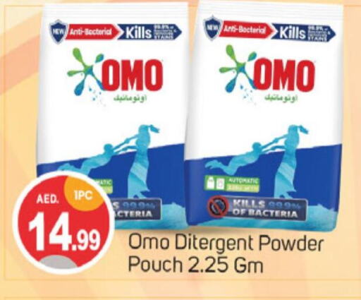 OMO Detergent  in سوق طلال in الإمارات العربية المتحدة , الامارات - الشارقة / عجمان
