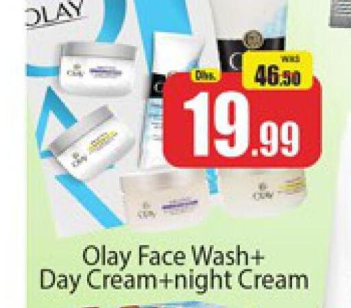 OLAY Face cream  in Al Madina  in UAE - Dubai