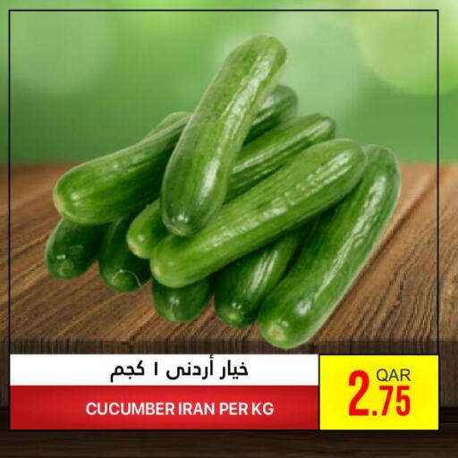  Cucumber  in القطرية للمجمعات الاستهلاكية in قطر - الخور