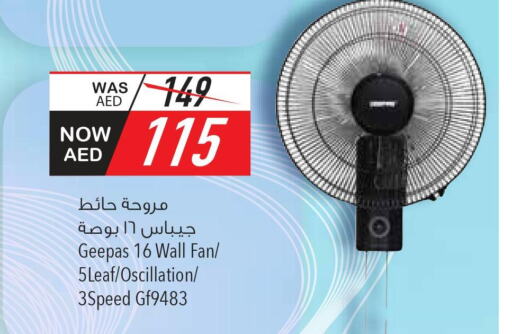 GEEPAS Fan  in Safeer Hyper Markets in UAE - Abu Dhabi