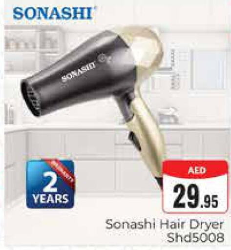 SONASHI Hair Appliances  in PASONS GROUP in UAE - Dubai