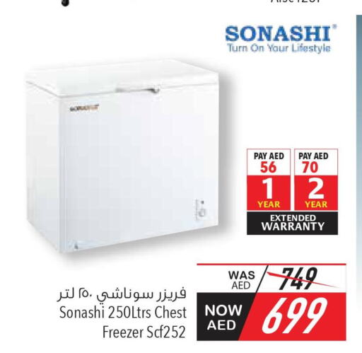 SONASHI Freezer  in السفير هايبر ماركت in الإمارات العربية المتحدة , الامارات - أبو ظبي