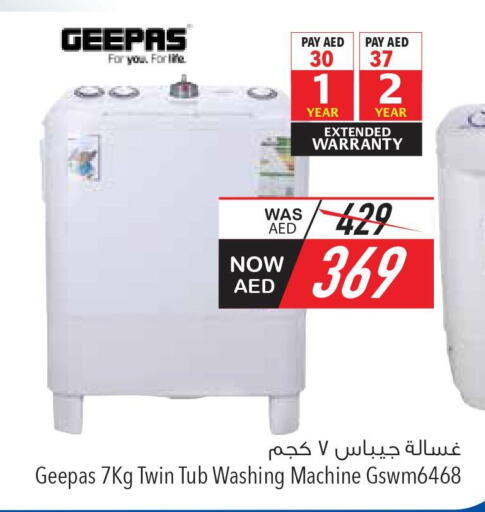 GEEPAS Washer / Dryer  in Safeer Hyper Markets in UAE - Fujairah