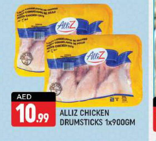ALLIZ Chicken Drumsticks  in Shaklan  in UAE - Dubai