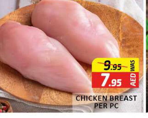  Chicken Breast  in المدينة in الإمارات العربية المتحدة , الامارات - دبي