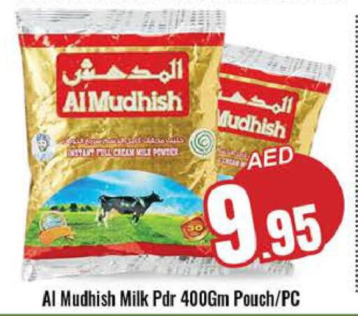 ALMUDHISH Milk Powder  in مجموعة باسونس in الإمارات العربية المتحدة , الامارات - ٱلْعَيْن‎