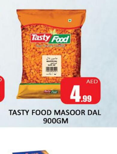 TASTY FOOD   in المدينة in الإمارات العربية المتحدة , الامارات - رَأْس ٱلْخَيْمَة