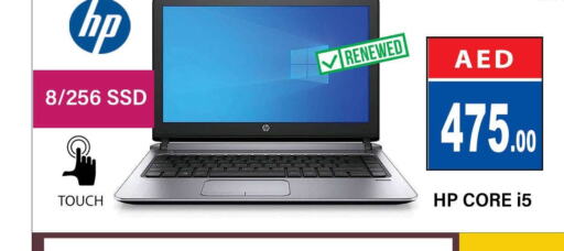 HP Laptop  in AL MADINA (Dubai) in UAE - Dubai