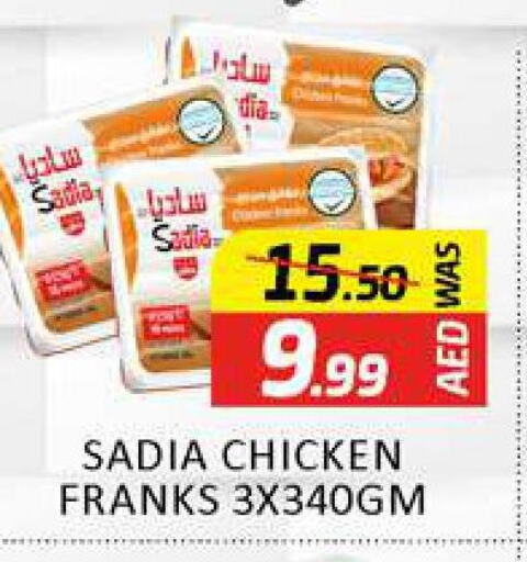 SADIA Chicken Franks  in المدينة in الإمارات العربية المتحدة , الامارات - دبي