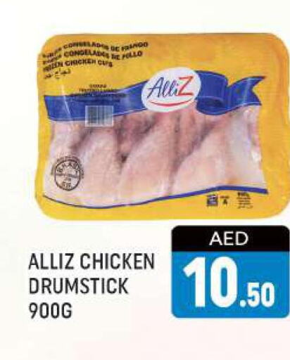 ALLIZ Chicken Drumsticks  in AL MADINA (Dubai) in UAE - Dubai