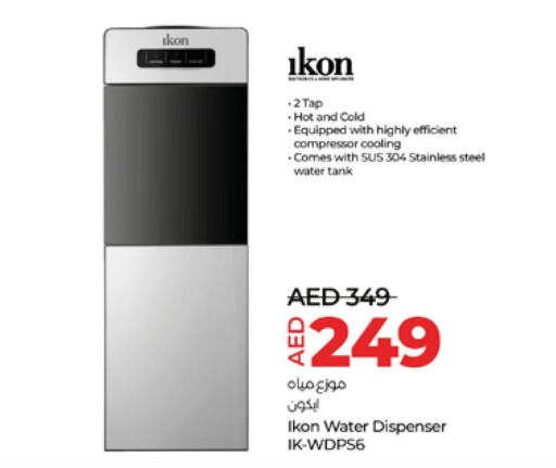 IKON Water Dispenser  in Lulu Hypermarket in UAE - Al Ain