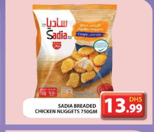 SADIA Chicken Nuggets  in Grand Hyper Market in UAE - Abu Dhabi