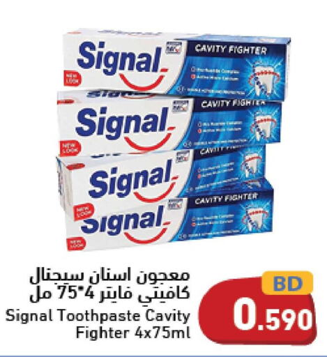SIGNAL Toothpaste  in رامــز in البحرين