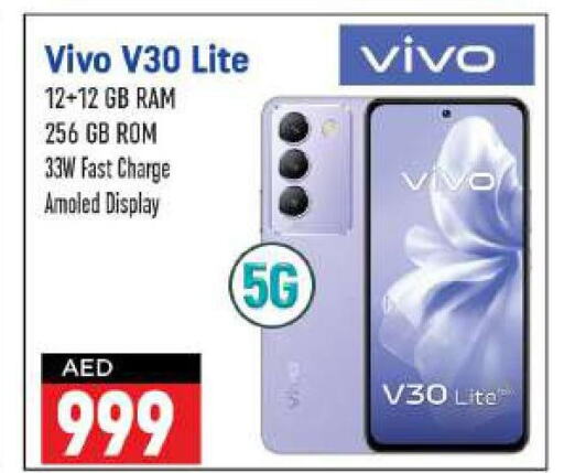 VIVO   in شكلان ماركت in الإمارات العربية المتحدة , الامارات - دبي