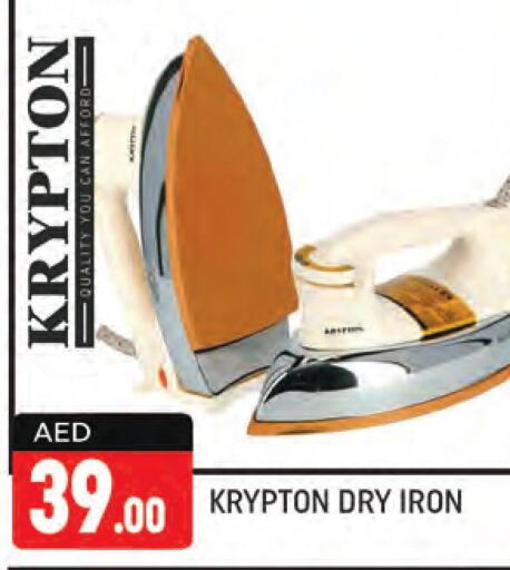KRYPTON Ironbox  in Shaklan  in UAE - Dubai