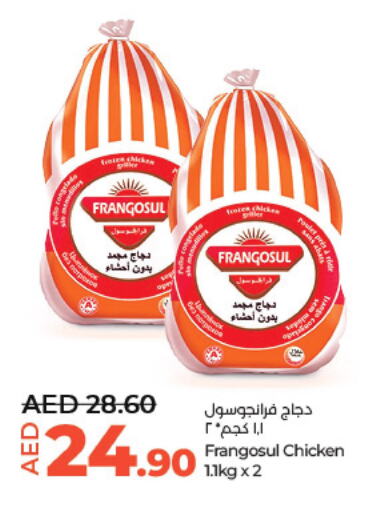 FRANGOSUL Frozen Whole Chicken  in Lulu Hypermarket in UAE - Al Ain