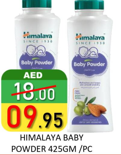 HIMALAYA   in ROYAL GULF HYPERMARKET LLC in UAE - Abu Dhabi