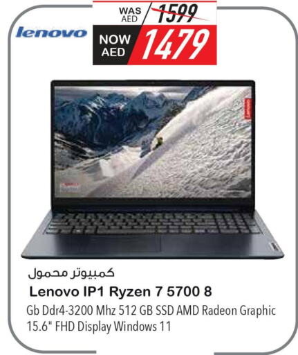 LENOVO Laptop  in السفير هايبر ماركت in الإمارات العربية المتحدة , الامارات - ٱلْفُجَيْرَة‎