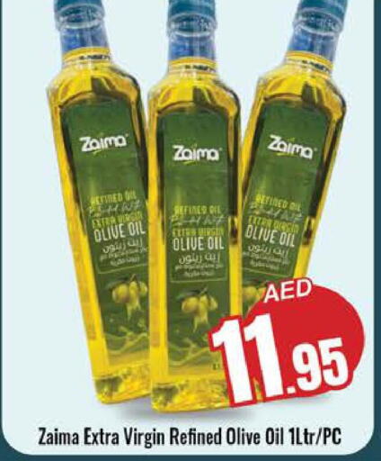  Extra Virgin Olive Oil  in مجموعة باسونس in الإمارات العربية المتحدة , الامارات - ٱلْفُجَيْرَة‎
