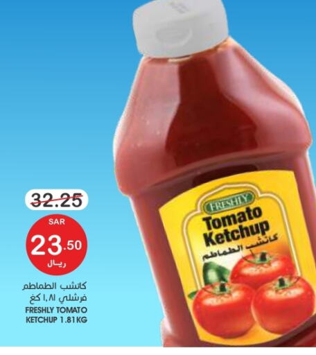FRESHLY Tomato Ketchup  in  مـزايــا in مملكة العربية السعودية, السعودية, سعودية - المنطقة الشرقية