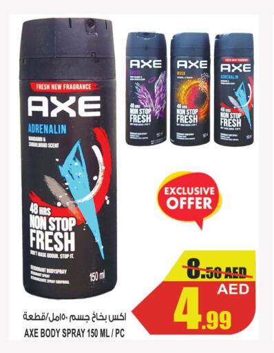 AXE   in جفت مارت - الشارقة in الإمارات العربية المتحدة , الامارات - الشارقة / عجمان