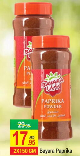 BAYARA Spices / Masala  in نيو دبليو مارت سوبرماركت in الإمارات العربية المتحدة , الامارات - دبي