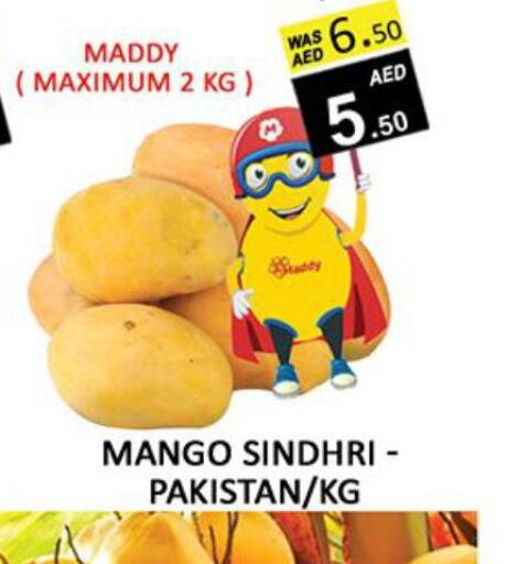  Mango  in المدينة in الإمارات العربية المتحدة , الامارات - الشارقة / عجمان