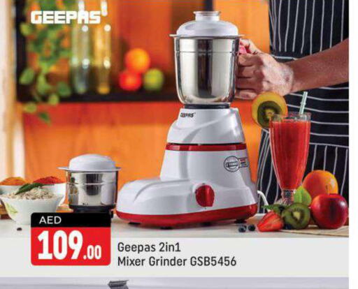 GEEPAS Mixer / Grinder  in Shaklan  in UAE - Dubai