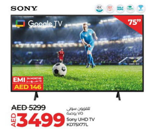 SONY Smart TV  in Lulu Hypermarket in UAE - Abu Dhabi