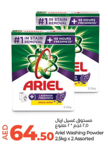 ARIEL Detergent  in Lulu Hypermarket in UAE - Abu Dhabi