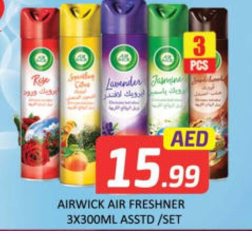 AIR WICK Air Freshner  in Mango Hypermarket LLC in UAE - Dubai