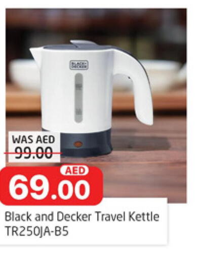 BLACK+DECKER Kettle  in المدينة in الإمارات العربية المتحدة , الامارات - دبي