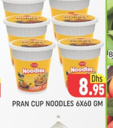 PRAN Instant Cup Noodles  in المدينة in الإمارات العربية المتحدة , الامارات - دبي