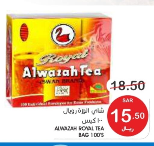  Tea Bags  in Mazaya in KSA, Saudi Arabia, Saudi - Qatif