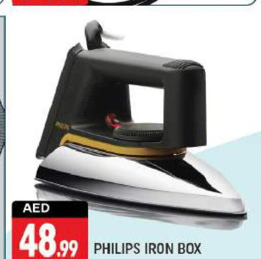 PHILIPS Ironbox  in Shaklan  in UAE - Dubai