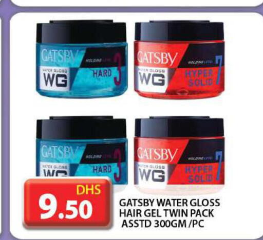 gatsby Hair Gel & Spray  in جراند هايبر ماركت in الإمارات العربية المتحدة , الامارات - دبي