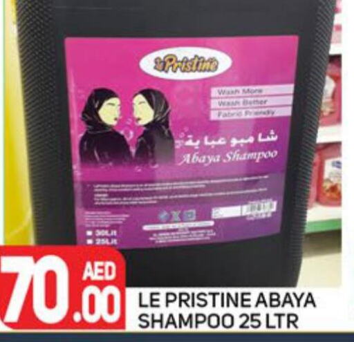  Abaya Shampoo  in مركز النخيل هايبرماركت in الإمارات العربية المتحدة , الامارات - الشارقة / عجمان