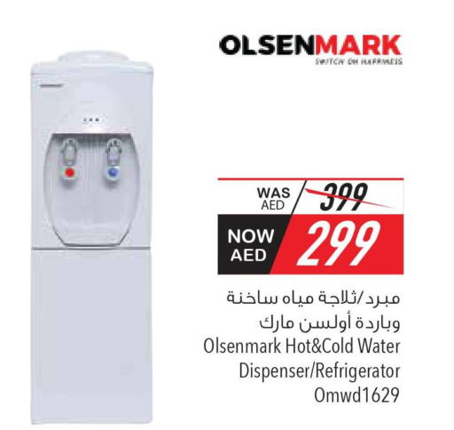 OLSENMARK Water Dispenser  in السفير هايبر ماركت in الإمارات العربية المتحدة , الامارات - ٱلْفُجَيْرَة‎