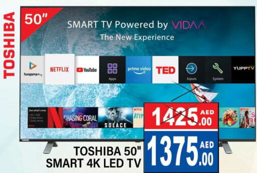 TOSHIBA Smart TV  in المدينة in الإمارات العربية المتحدة , الامارات - دبي