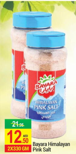 BAYARA Salt  in نيو دبليو مارت سوبرماركت in الإمارات العربية المتحدة , الامارات - دبي
